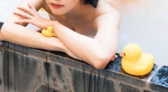 【画像】あのちゃん、温泉で丸裸にwww