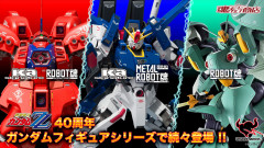 【ROBOT魂】クィン・マンサ発売決定！？大きさとかどうなるんだ…！？