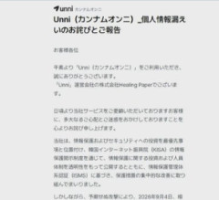 【速報】韓国で整形した日本人の名前と顔写真が流出！ 整形前後の顔写真も晒されて人生終了へｗｗｗ