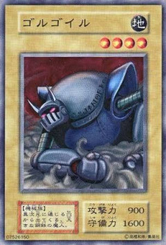 【遊戯王】ゴルゴイルが14:45くらいをお知らせします