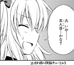 【東方】三妖精の頭脳とか言われてるけど正直サニーが他の2人より頭がいいイメージが無い