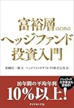 38独身やけど貯金3500万やわ これ結構すごいんかな？ちまちま小遣い稼いでるけど投資のほうがいいかな？