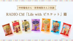 【画像】ブルボンの『あの』お菓子シリーズに1人だけ要らない子がいるよな