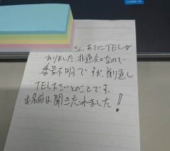 【急募】部下がこんな風な無能だった場合の対処法