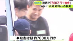 【画像】ジャーマン山崎の息子が詐欺で逮捕→ホストクラブに借金があったと供述←これ