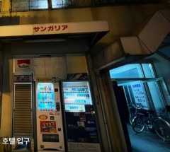 韓国人「日本に存在する『一泊1100円』のホテルに韓国人が驚愕！」→「コストを極限まで削った結果‥（ﾌﾞﾙﾌﾞﾙ」