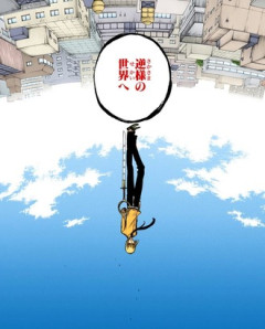 【BLEACH】今の護廷十三隊隊長の中堅クラスの実力者って平子になるんだろうか