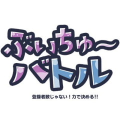 【VTuber】2018年にタイムリープしてVTuberとしてバズるゲーム「過去でバズってVTuber」Steamで2026年発売予定！『まず1枚絵でVを名乗ってディスコードにみんなを招待するで！』