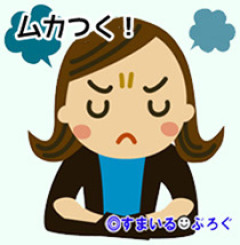 10年以上前に離婚した元夫から「一人ぼっちはよくない。僕の新しい家庭に参加してみませんか（翻訳：娘に無料でピアノ教えろ）」とメールが来た【嫁視点】
