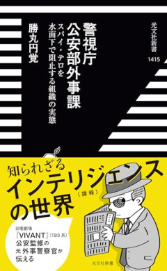【悲報】警察「すまん…中央線が黄色だと自転車追い抜けないから白に塗り直すわ！」←こいつらｗｗｗｗ