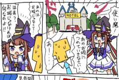 【ウマ娘】めんたいパークにはめんたいこがあるんだぞスイープ。