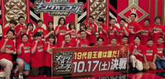 【悲報】キングオブコント2026の決勝進出者が公式の発表前にバレてしまう
