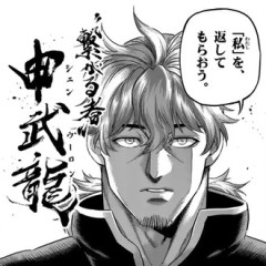 【ケンガン】結局繋がる者っていう上位存在出したのがダメな気がする