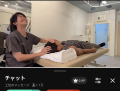 堀大輔　寝る