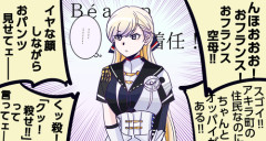 【艦これ】イベント甲クリア記念にお前らとベアルン描いてみた。