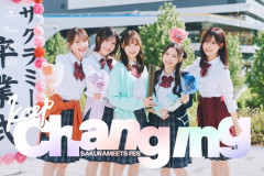 【画像】櫻坂46、制服ミニスカがガチで可愛すぎるwwwwwwww