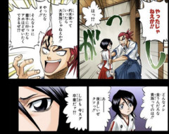 【BLEACH】ルキア「朽木家に養子に来いと言われた」