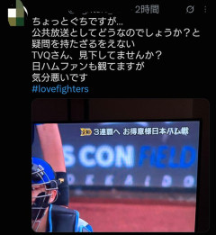 テレビ局「ソフトバンク、お得意様の日ハムと3連戦」宝物（勝率.227）「お得意様とか言うな！！！！」