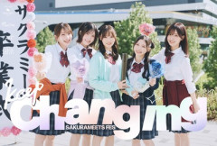 【櫻坂46】まさかの展開！サクラミーツ、2人目の新メンバーが判明