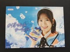 【闇深】橋本恵理子ヲタさん「もう疲れたよ…」