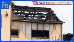 死亡男性が「草刈り機の燃料」と申告し複数回ガソリン購入　岐阜ケーキ店放火5人死傷
