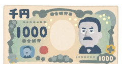 【画像】1000円の有効活用がこちらｗｗｗｗｗｗｗｗｗｗｗｗｗｗｗｗ