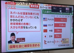 【偏向】テレ朝「モーニングショー」の『1人当たりのCO2排出量』表に疑問の声…ネット「中国に配慮した偏向報道」