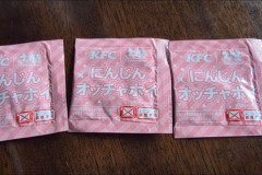 【ウマ娘】にんじんオッチャホイ…なんか…すごくアレですね。