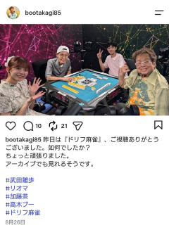 【悲報】加藤茶さん（83）、高木ブーさん（93）の近影wwwwwwwwwwwwwwwwwwwwwwww