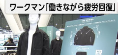 【画像】ワークマン「働きながら回復させる服作った」