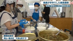 【ブラック教職】教員が生徒の為に朝６時に朝食を手作りで用意する時代に