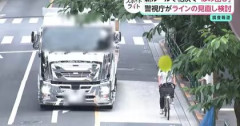 警察「すまん！中央線が黄色だと自転車追い抜き出来ない。全て白色に塗り直させる！本当にすまん！」