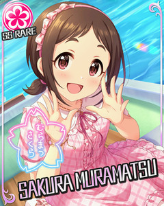 【デレマス】モバＰ「ニューウェーブ」村松さくら「ざっぱぁん！」