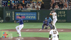【巨人対中日23回戦】巨人・ダルベック、中日・金丸から二試合連発第24号勝ち越し2ランホームラン！！！！！！！！！！！！！！！！！！！！！！