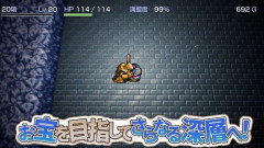 ワイ将「トルネコ新作きたああああああああああああ」