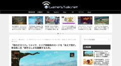【悲報】ゼルダ開発者「最新のリメイク版でもロード時間をあえて残しました」