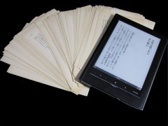 謎の勢力「本は電子書籍時代！紙本は時代遅れ！」←これ