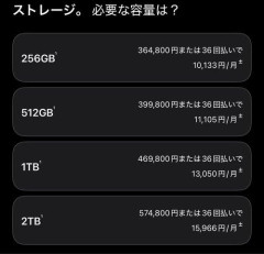 【悲報】iPhoneDuoさん、各所で叩かれ始めてしまう・・・・・・・・・