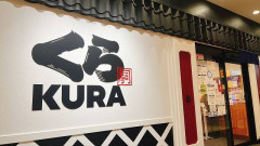 ちいかわ作者・ナガノ氏の くら寿司愛 投稿に反響集まる「こんなにくら寿司愛を描いてたのに･･･」