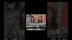 金村美玖さんを推すしかない