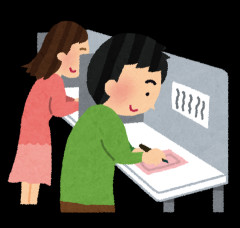 一万人以下の小さな町で町議会議員選挙があった。得票数順に結果が町の広報に掲載され、妻が一言言った。