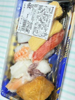 【悲報】スーパーでパック寿司買ってきた（定価）ｗｗｗｗｗｗｗｗｗｗ