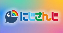 にじさんじ新人Vtuberさん、リスナー用マナー講座を配信 コメント欄がヤバすぎると過去話題に