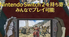 モンハンワイルズ「