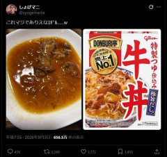【悲報】ネット「グリコの牛丼、具が少なすぎだろ！」グリコさん「適正です。言いがかりはやめろ」・・・・・・・・・