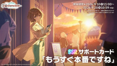 【学マンス】あさり先生と本番！？