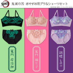 【画像】胡蝶しのぶさんのえちえちショーツｗｗｗｗｗｗｗｗ