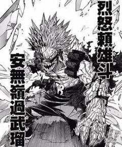ヒロアカの切島鋭児郎www