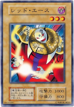 【遊戯王】俺のエース貼る
