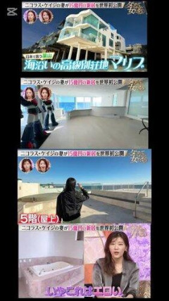 【衝撃】ニコラス・ケイジさんの邸宅前が深さ9メートル陥没してガス漏れ発生・・・・・・・・・